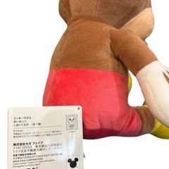 ⭐︎おまけ⭐︎タグ付き　30cm ブラウン　ミッキーマウスの画像