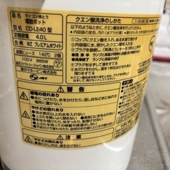 【ZOJIRUSHI】大容量 電気ポット4L  ミルク調乳&コーヒードリップ機能つき の画像