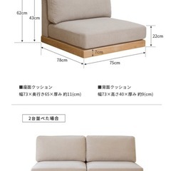 1人用ローソファーの画像