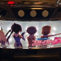 パチスロ実機　初代スカイガールズの画像