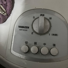 無料！扇風機　クッション　ハンガー　映画パンフレット　カードケース　黒板ボード　クリアファイル　テーブル　ゲタ　ライトの画像