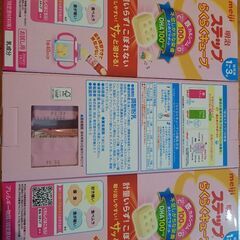 【新品未開封】明治らくらくキューブ200ml×6本★計量不要の粉ミルク★1歳からの画像