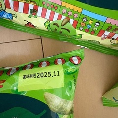 賞味期限間近　　お菓子の画像
