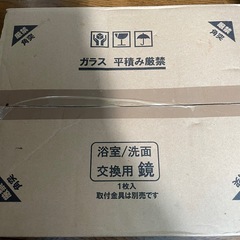 浴室用鏡の画像