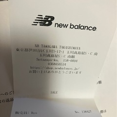 New Balance MR993BK 27.5の画像