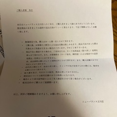 New Balance MR993BK 27.5の画像