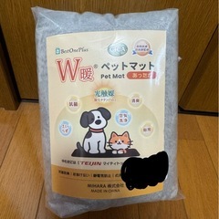 【新品】BestOnePlus W暖 ペットマット クッション 【動物医療技術師監修】の画像
