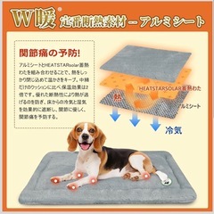 【新品】BestOnePlus W暖 ペットマット クッション 【動物医療技術師監修】の画像