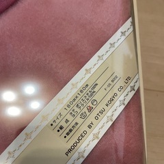 【ピエールバルマン】こたつ上掛けの画像