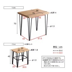 ヴィンテージテイストのコンパクトダイニングの画像