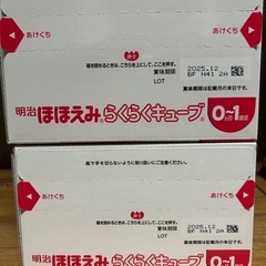 【決まりました】ミルクの画像