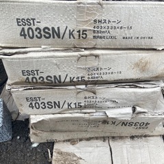 タイル 1ケース1000円の画像