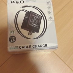 【新品未使用】20W GaN 急速充電器、ライトニングとType-Cケーブル付きの伸縮式スマホ充電器の画像