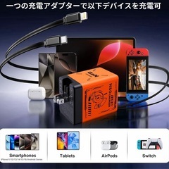 【新品未使用】20W GaN 急速充電器、ライトニングとType-Cケーブル付きの伸縮式スマホ充電器の画像