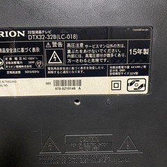 ORIONテレビとメディアセンター
の画像