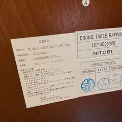 ニトリ　ダイニングテーブルの画像