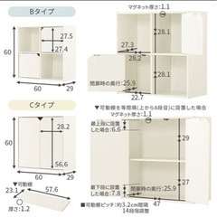 カラーボックスの画像