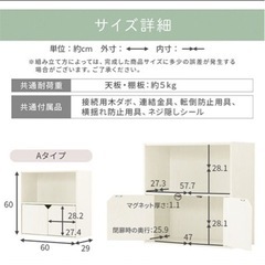 カラーボックスの画像