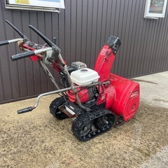 ホンダ除雪機⛄️HS55 整備済み 主要部品交換済み！即戦力・エンジン快調！の画像