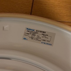 蛍光灯セット の画像