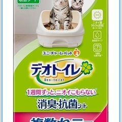 デオトイレ本体・シート１７枚の画像