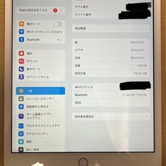 iPad 128G　第7世代　の画像