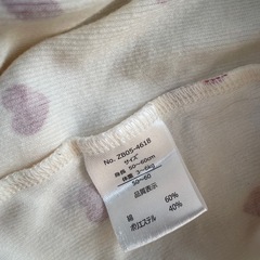 新品１枚ベビーロンパース　50〜60 と　80の画像