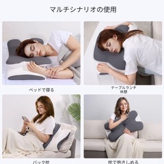 【新品未使用】人間工学涼感メモリーフォーム枕・環境配慮素材 Oeko-Tex高さ調節可能通気性優れた蝶型デザインの画像