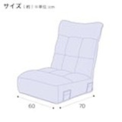 つながるポケットコイル座椅子の画像