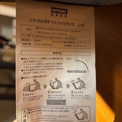 つながるポケットコイル座椅子の画像