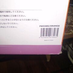 Karibu カリブ ベビーチェア 3〜14ヶ月 テーブル付き オレンジ の画像