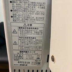 CORONA遠赤外線ヒーターの画像