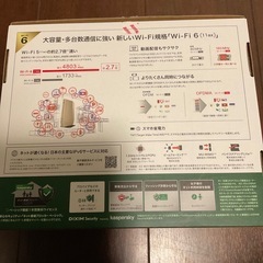 BUFFALO WSR-5400AX6S-CG Wi-Fi6 無線LANルーターの画像