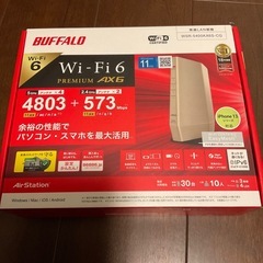 BUFFALO WSR-5400AX6S-CG Wi-Fi6 無線LANルーターの画像