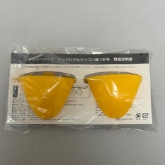 シリコン鍋つかみの画像