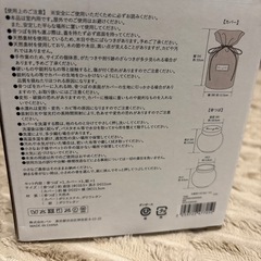 新品ペット用骨つぼの画像