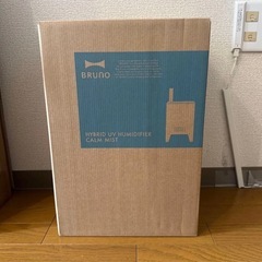 BRUNO ハイブリッドUV加湿器 CALM MIST BOE062の画像