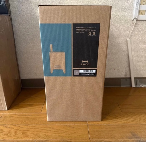 BRUNO ハイブリッドUV加湿器 CALM MIST BOE062