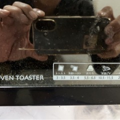 オーブントースター KOS-0702/R・Tの画像