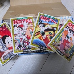鉄腕アトム 全21巻セットの画像