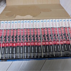 鉄腕アトム 全21巻セットの画像