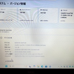 美品 NEC レッド Corei7 16GB 500GB SSD Office2024 Windows11 ノートパソコン 新品バッテリーの画像