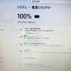 美品 NEC レッド Corei7 16GB 500GB SSD Office2024 Windows11 ノートパソコン 新品バッテリーの画像