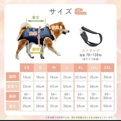 犬　歩行補助ハーネス　介護ハーネス　胴衣型の画像