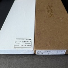 津軽塗りのおしぼり受けの画像