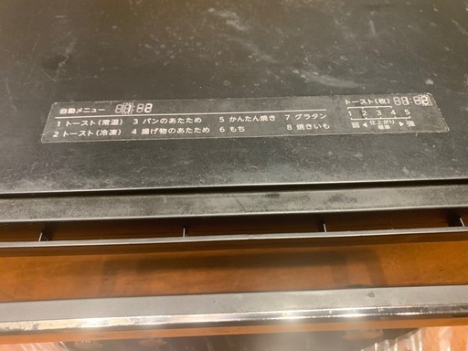 【値下げ】東芝コンベクションオーブントースターHTR-R8