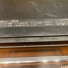 東芝コンベクションオーブントースターHTR-R8の画像