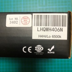 HID屋 H4 LED ヘッドライト Hi/Lo の画像