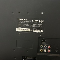 無料　Hisenseテレビ 24型の画像