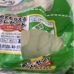 白十字 サルバ　うす型 やわ楽 パンツ 大人用の画像